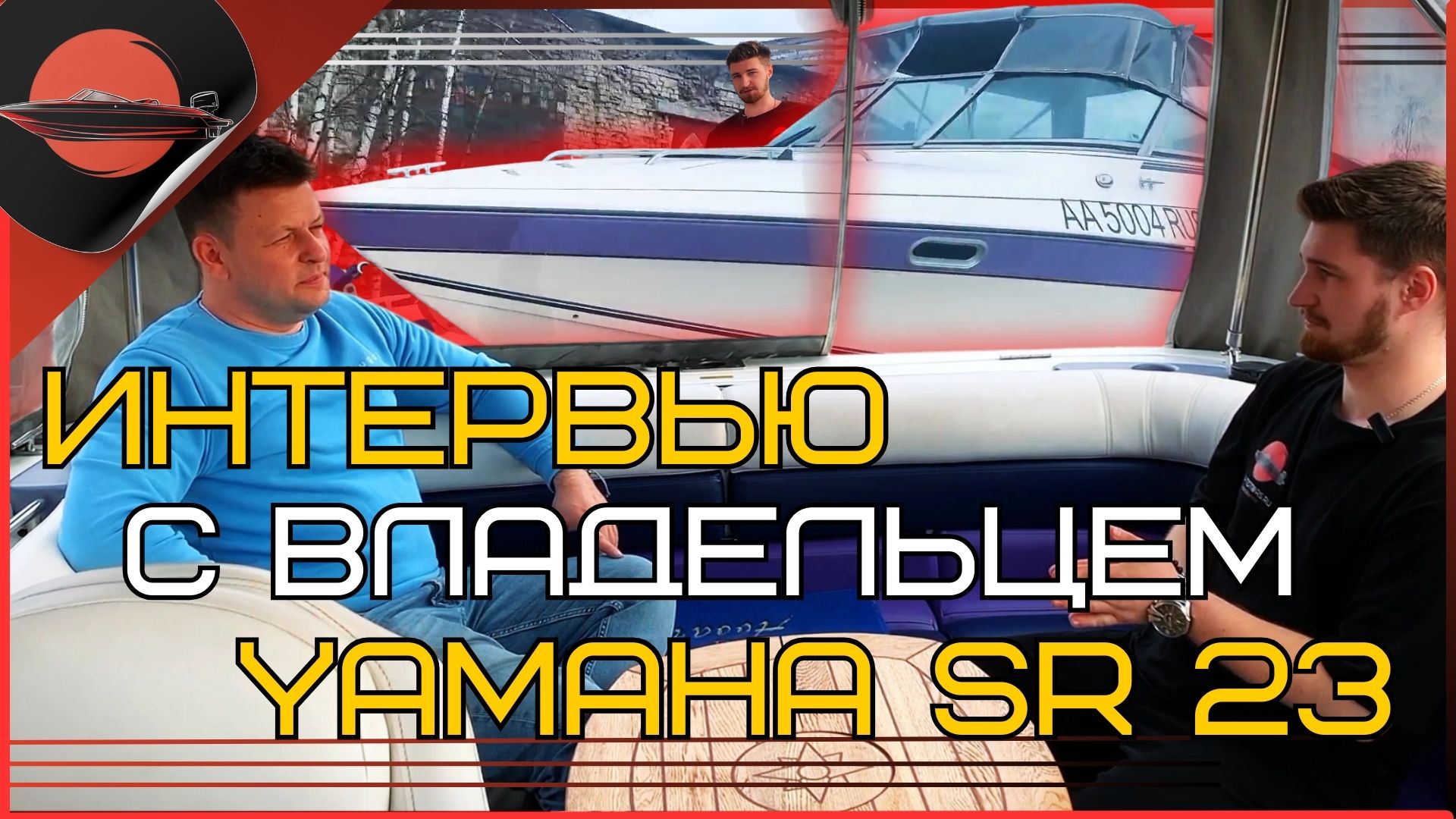 Тюнинг катера из прошлого века!